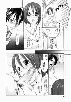 Page 26 of COMIC Megastore H 2003-07