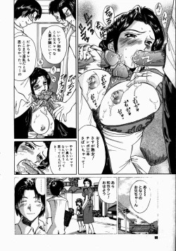 Page 58 of COMIC Megastore H 2003-07