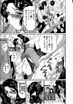 Page 67 of COMIC Megastore H 2003-07