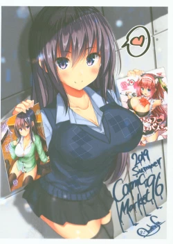 Page 2 of Koibito Intermediate