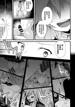 Page 26 of Ore wa Kyou kara Cinderella Aite wa Otoko. Ore wa Onna!? Ch. 2