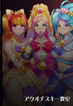 Page 35 of Zetsubou Princess