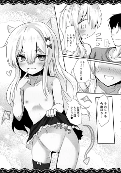 Page 24 of Koakuma Gokko