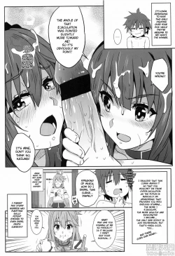 Page 18 of Megumin ni Kareina Shasei o! 2