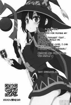 Page 20 of Megumin ni Kareina Shasei o! 2