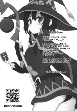 Page 20 of Megumin ni Karei na Shasei o! 3