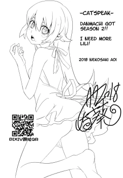 Page 21 of Megumin ni Karei na Shasei o! 4