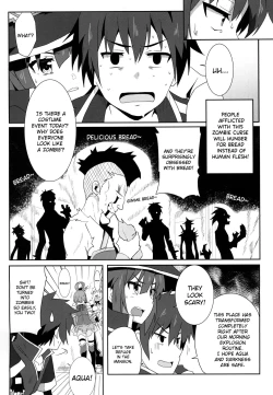 Page 9 of Megumin ni Karei na Shasei o! 4