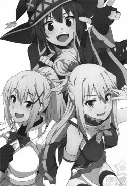 Page 2 of Megumin ni Kareina Shasei o! 5