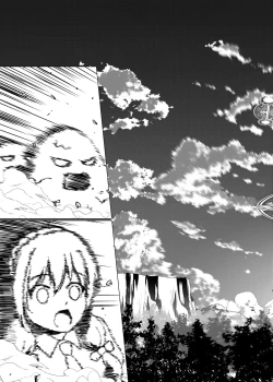 Page 12 of TRNSKonoSuba