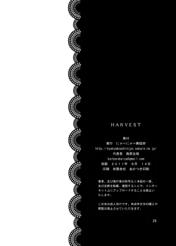 Page 26 of HARVEST