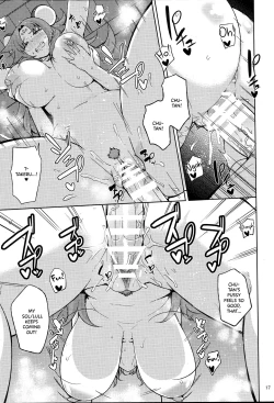 Page 17 of Nezumi no Etoshin to Rei no Onsen de.