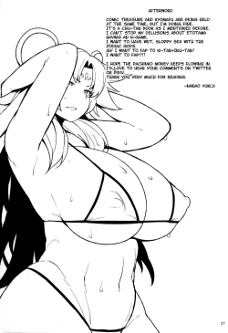 Page 27 of Nezumi no Etoshin to Rei no Onsen de.