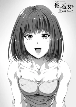 Page 57 of Kinjo no Hitozuma Onee-san wa Yawarakai