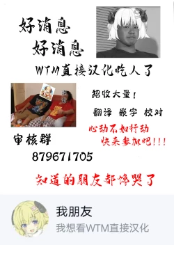 Page 39 of Gekkoutou no Yume - Nyotaika Douwa