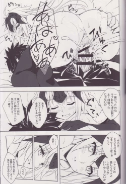 Page 8 of Orleans no Seijo