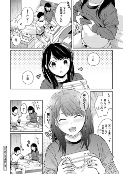 Page 391 of 1LDK+JK Ikinari Doukyo? Micchaku!? Hatsu Ecchi!!? Ch. 1-24