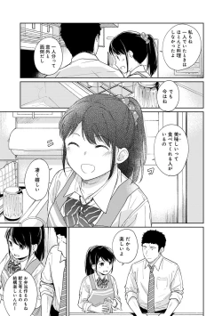 Page 430 of 1LDK+JK Ikinari Doukyo? Micchaku!? Hatsu Ecchi!!? Ch. 1-24