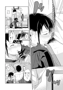 Page 437 of 1LDK+JK Ikinari Doukyo? Micchaku!? Hatsu Ecchi!!? Ch. 1-24