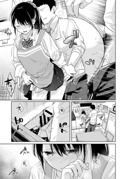 Page 442 of 1LDK+JK Ikinari Doukyo? Micchaku!? Hatsu Ecchi!!? Ch. 1-24