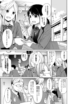 Page 563 of 1LDK+JK Ikinari Doukyo? Micchaku!? Hatsu Ecchi!!? Ch. 1-24