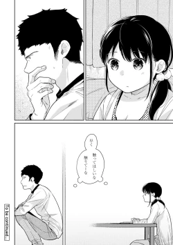 Page 586 of 1LDK+JK Ikinari Doukyo? Micchaku!? Hatsu Ecchi!!? Ch. 1-24