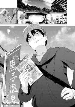 Page 125 of Erohon o Sutetara Konoko ga Tsurechatta!? Ch. 1-23