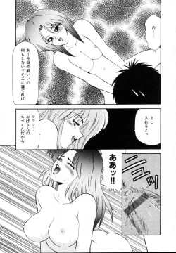 Page 100 of Kyousuke to 6tachi Efu! Kaiteiban