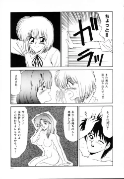 Page 104 of Kyousuke to 6tachi Efu! Kaiteiban