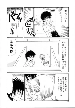 Page 117 of Kyousuke to 6tachi Efu! Kaiteiban