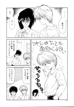 Page 137 of Kyousuke to 6tachi Efu! Kaiteiban