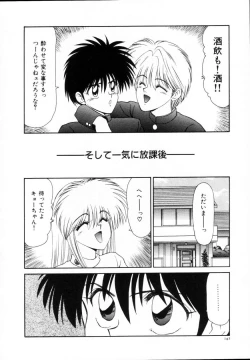 Page 143 of Kyousuke to 6tachi Efu! Kaiteiban