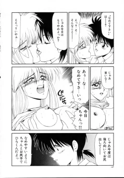 Page 147 of Kyousuke to 6tachi Efu! Kaiteiban