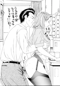 Page 153 of Kyousuke to 6tachi Efu! Kaiteiban