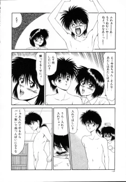 Page 159 of Kyousuke to 6tachi Efu! Kaiteiban