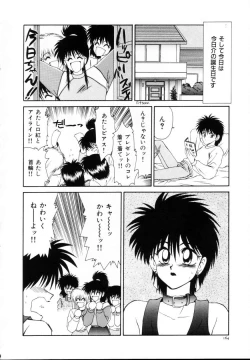Page 165 of Kyousuke to 6tachi Efu! Kaiteiban