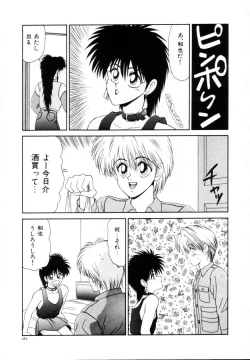 Page 166 of Kyousuke to 6tachi Efu! Kaiteiban