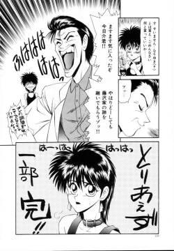 Page 171 of Kyousuke to 6tachi Efu! Kaiteiban