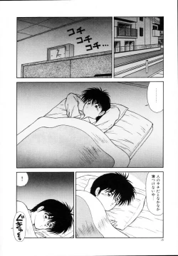 Page 18 of Kyousuke to 6tachi Efu! Kaiteiban