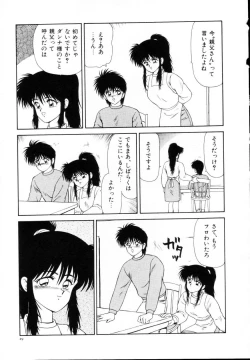 Page 31 of Kyousuke to 6tachi Efu! Kaiteiban
