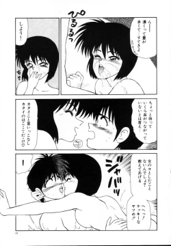 Page 37 of Kyousuke to 6tachi Efu! Kaiteiban