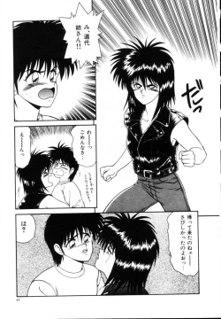 Page 45 of Kyousuke to 6tachi Efu! Kaiteiban