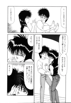 Page 46 of Kyousuke to 6tachi Efu! Kaiteiban