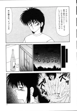 Page 47 of Kyousuke to 6tachi Efu! Kaiteiban