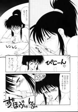 Page 51 of Kyousuke to 6tachi Efu! Kaiteiban
