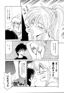 Page 69 of Kyousuke to 6tachi Efu! Kaiteiban