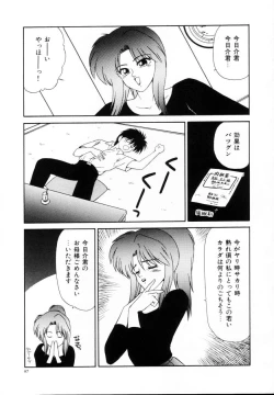 Page 98 of Kyousuke to 6tachi Efu! Kaiteiban