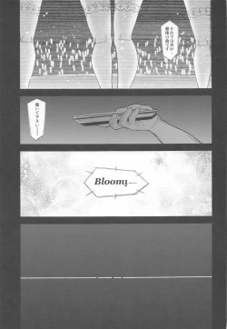 Page 38 of Late Night Blooming