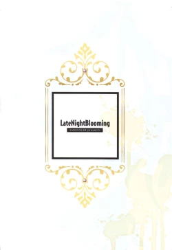 Page 49 of Late Night Blooming