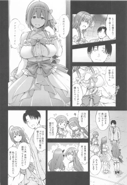 Page 5 of Late Night Blooming